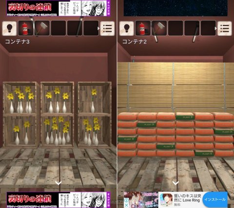 閉ざされた倉庫レビュー画像