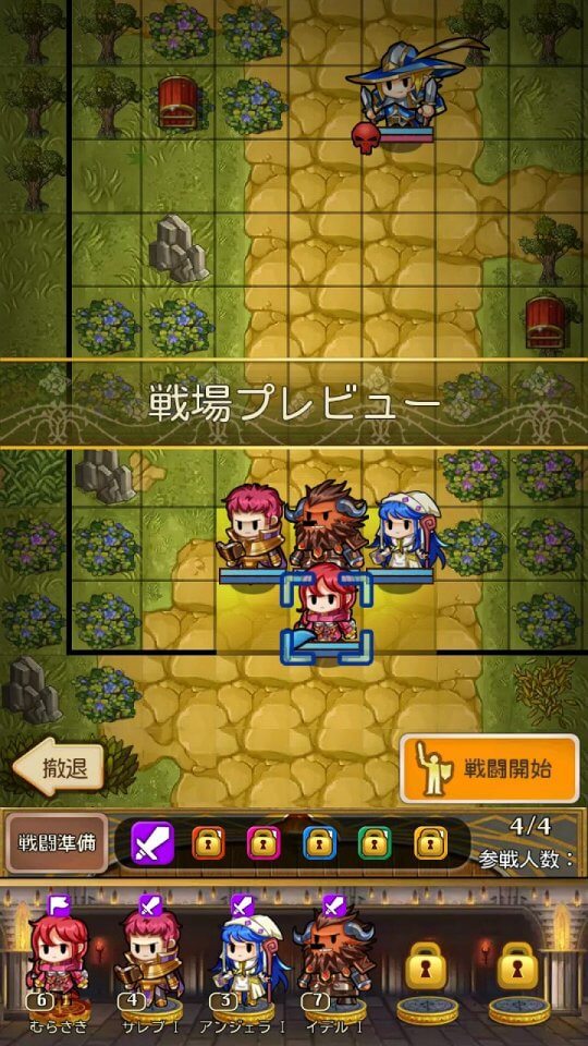 契約勇者 - タシリア戦記