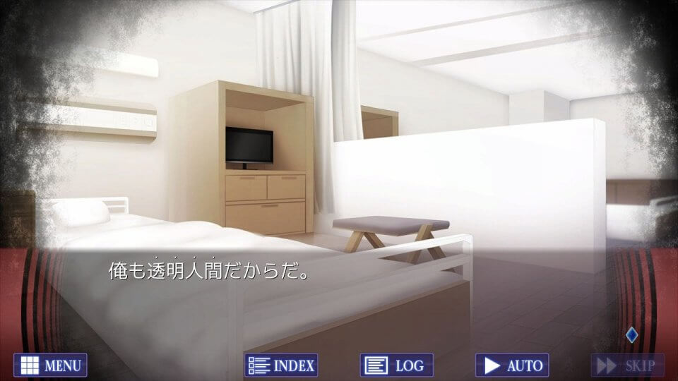 最悪なる災厄人間に捧ぐ