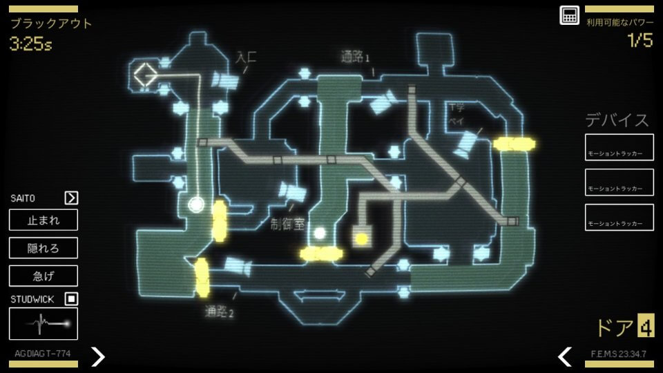 Alien: Blackout