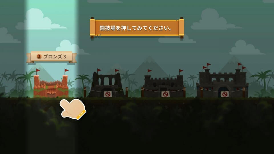 マリモリーグ