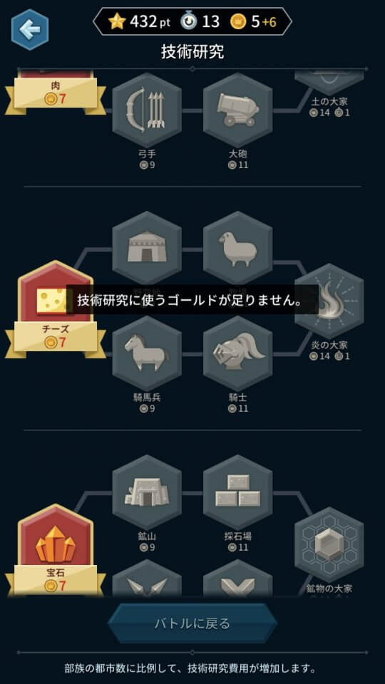 ヘクソニア