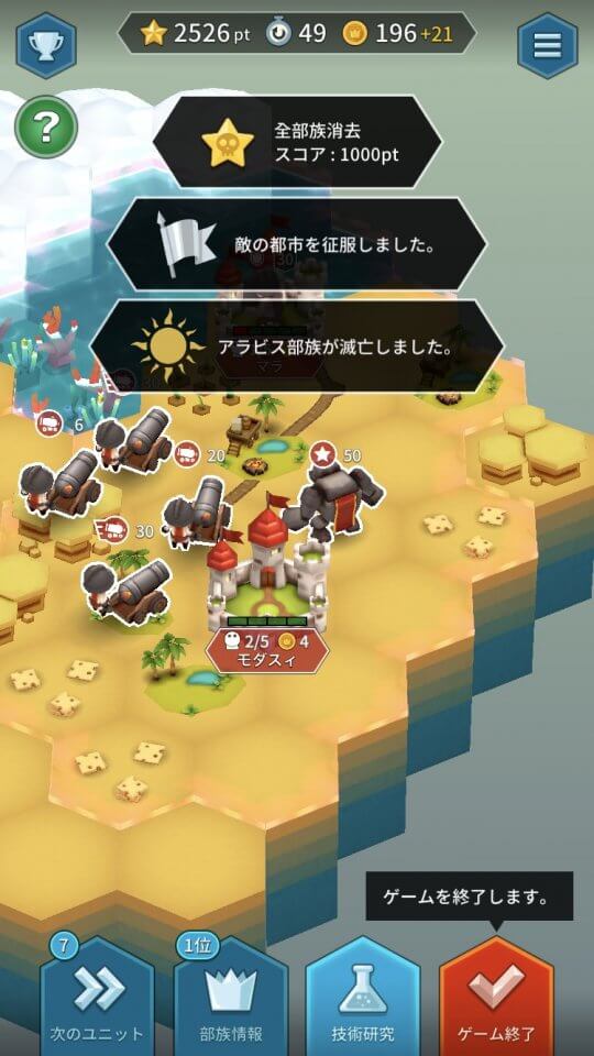 ヘクソニア