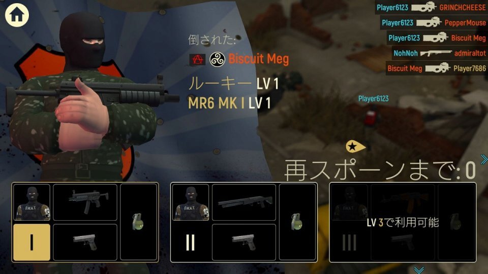 Tacticool