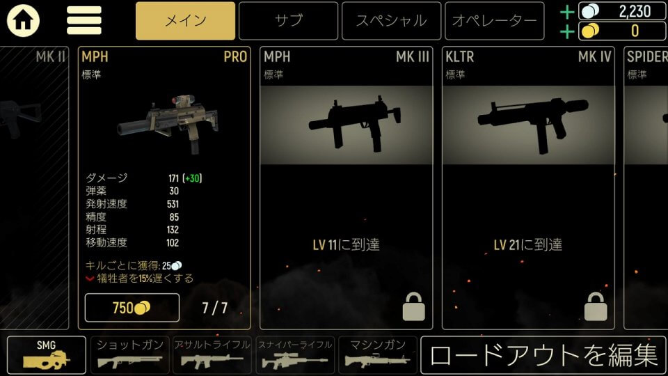 Tacticool