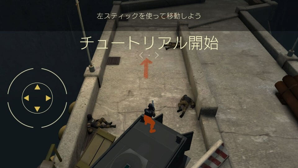 Tacticool