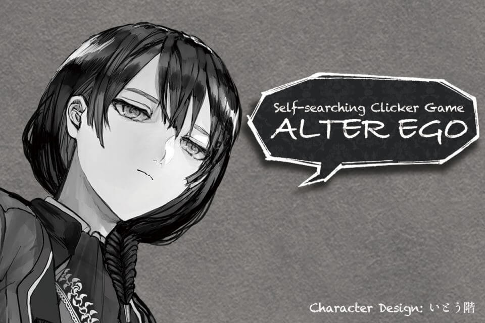 ALTER EGO