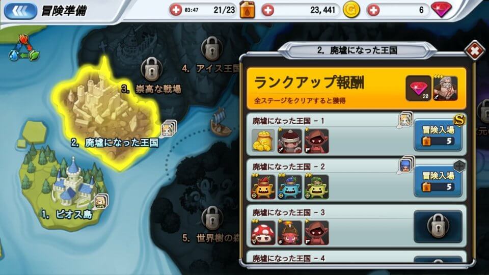 crusaders-attack_07