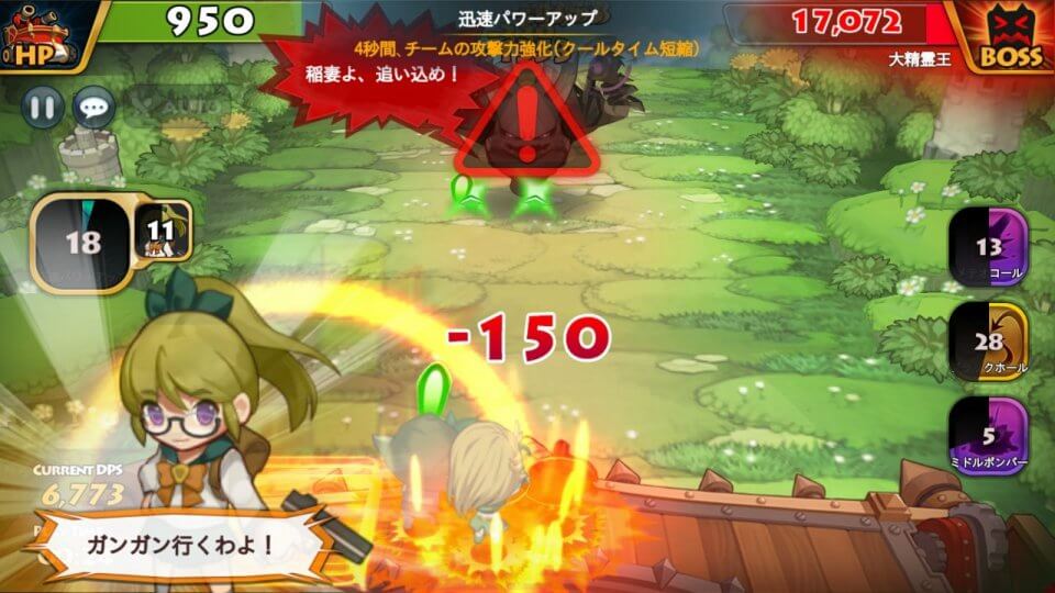 crusaders-attack_09