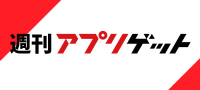 週刊アプリゲット2021【vol.6】2/5~2/11のスマホゲーム情報を総まとめ!の画像