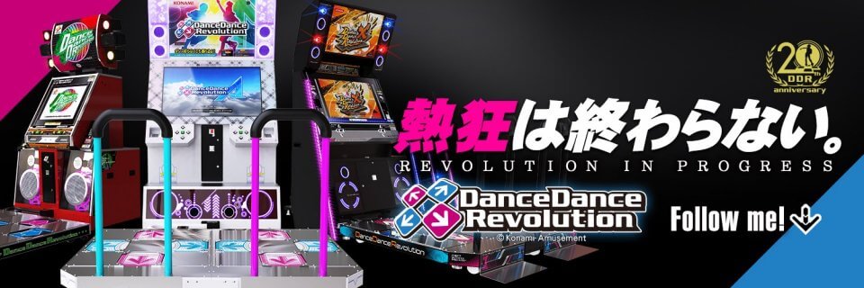 ULTIMATE MOBILE SOUND VOLTEX