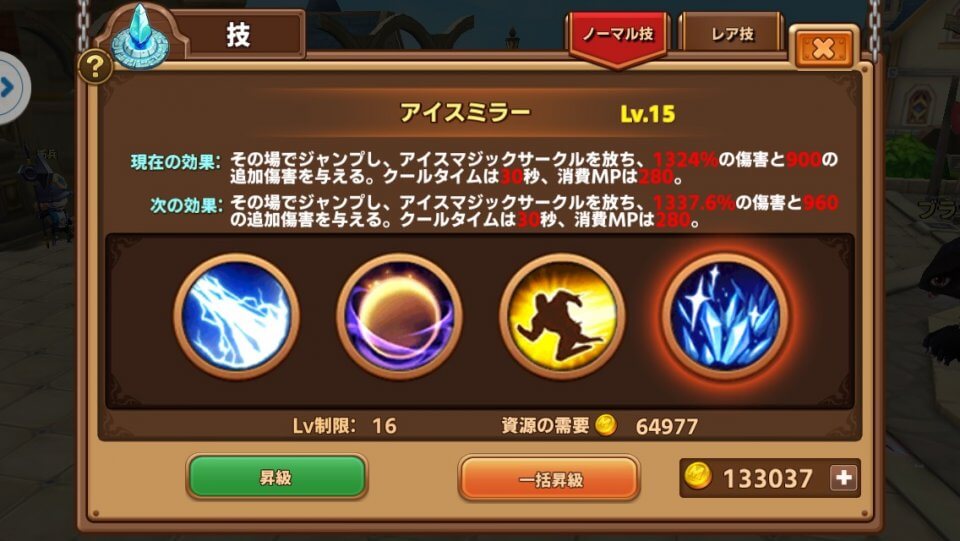 ドラゴンレジェンド:召喚 レビュー画像