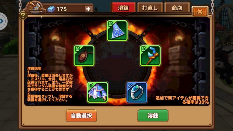 ドラゴンレジェンド:召喚 レビュー画像