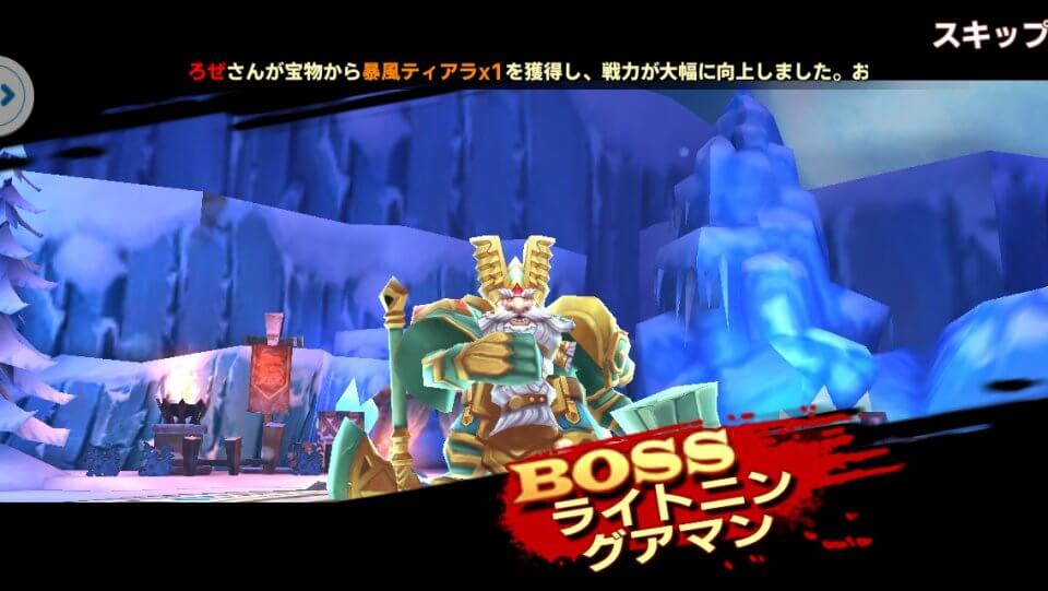 ドラゴンレジェンド:召喚 レビュー画像