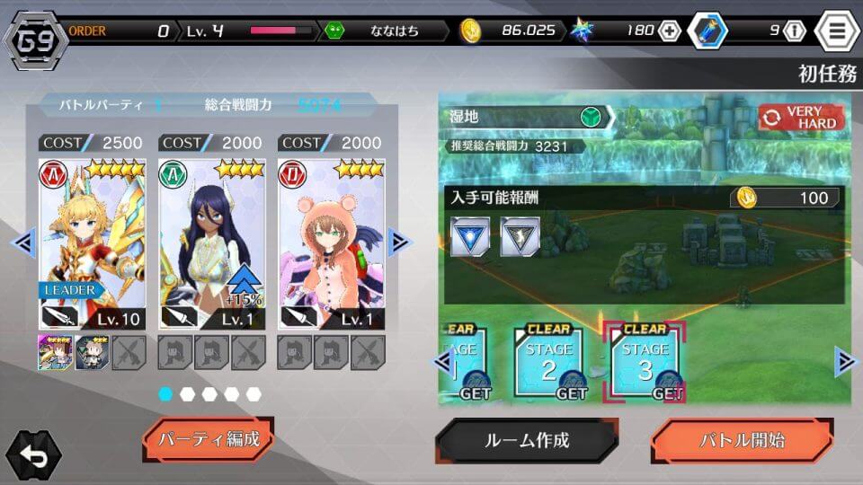 gu3-dolls-order_07