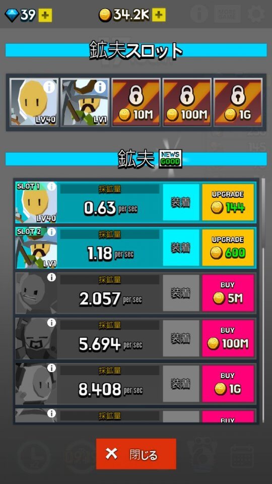 guradori_10
