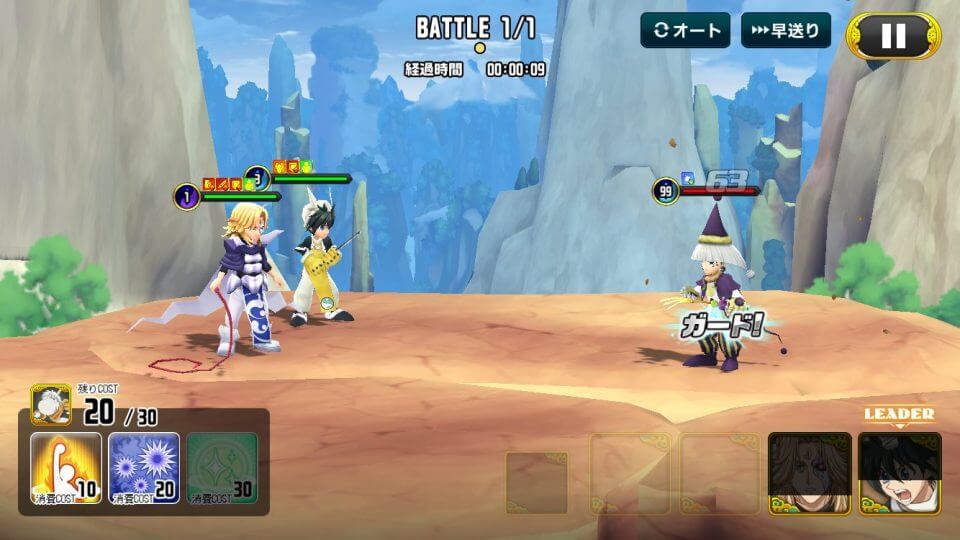 houshin-engi_09