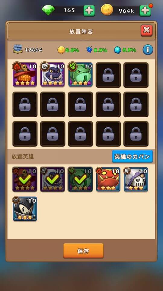 houtisummoner_10