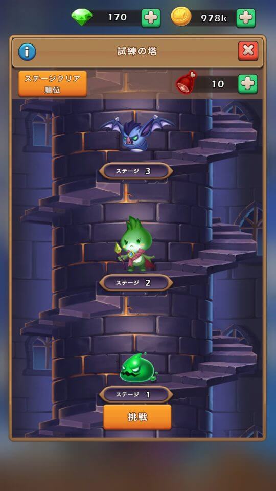 houtisummoner_11