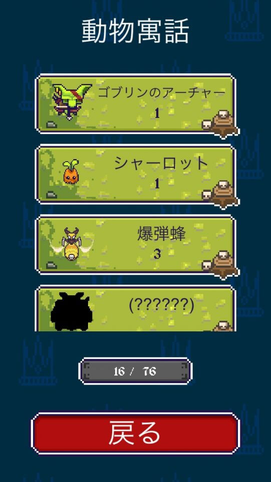 キング・クラッシャー レビュー画像