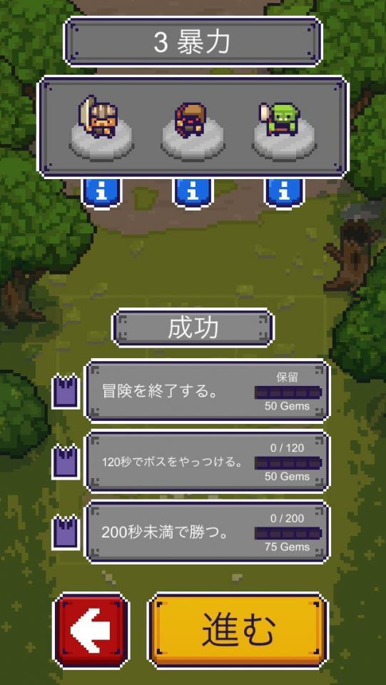 キング・クラッシャー レビュー画像
