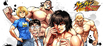 ケンガン ULTIMATE BATTLEの画像