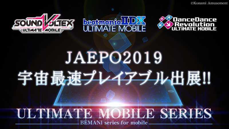 ULTIMATE MOBILE SOUND VOLTEX