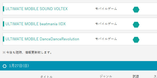 ULTIMATE MOBILE SOUND VOLTEX