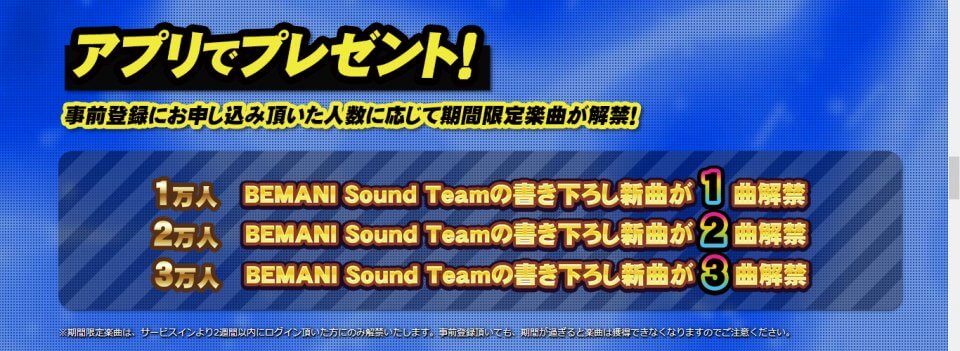 ULTIMATE MOBILE DanceDanceRevolution