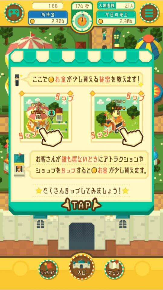 korekarapark_07