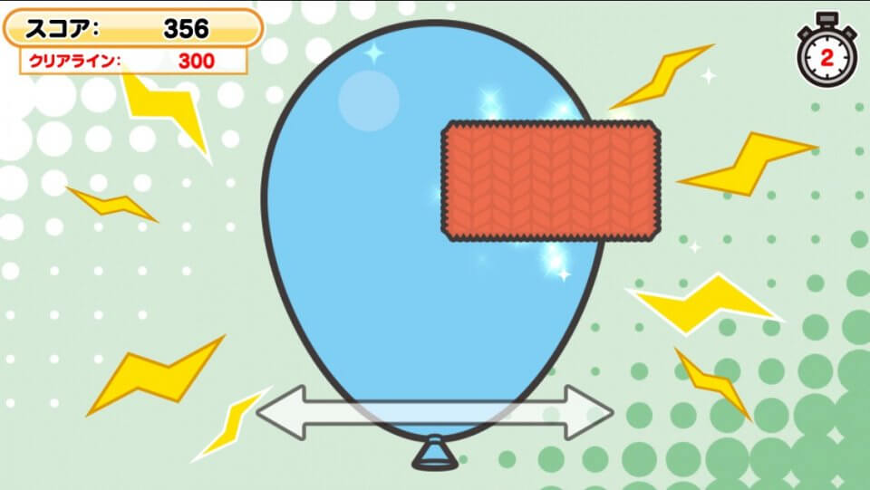 ネコライト レビュー画像