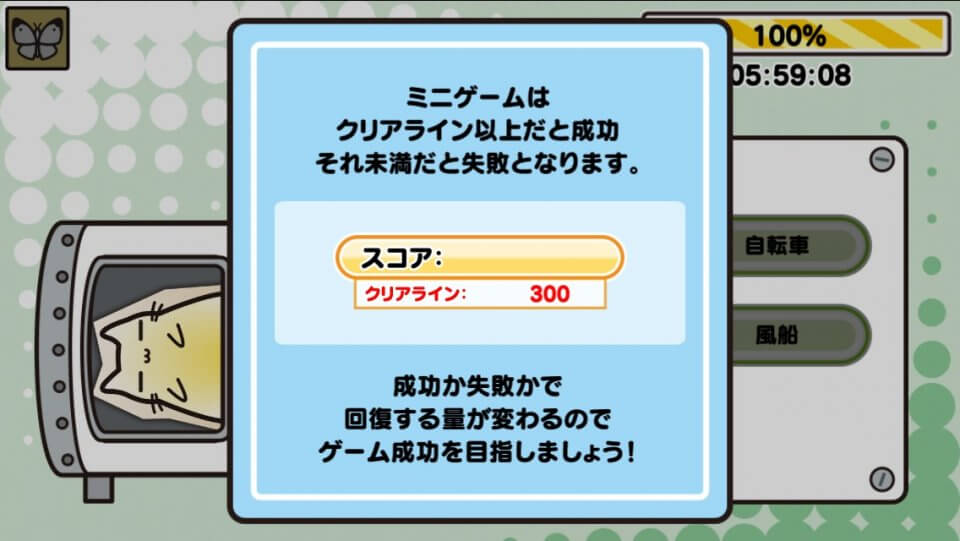 ネコライト レビュー画像