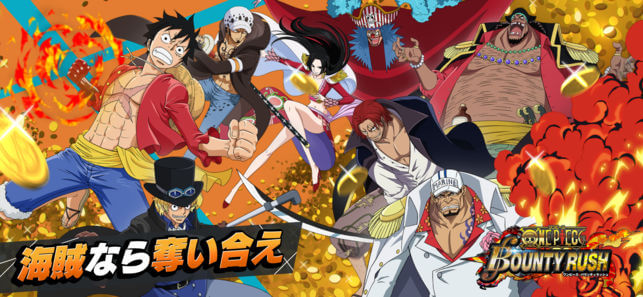 ONE PIECE バウンティラッシュ