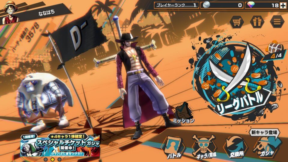 onepiece-bounty_07