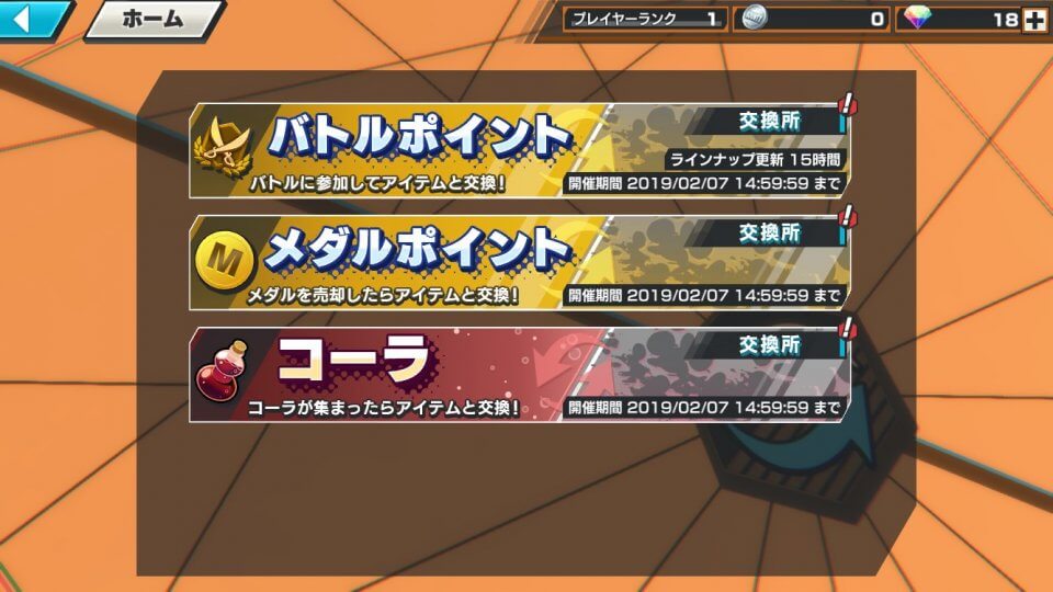 onepiece-bounty_11