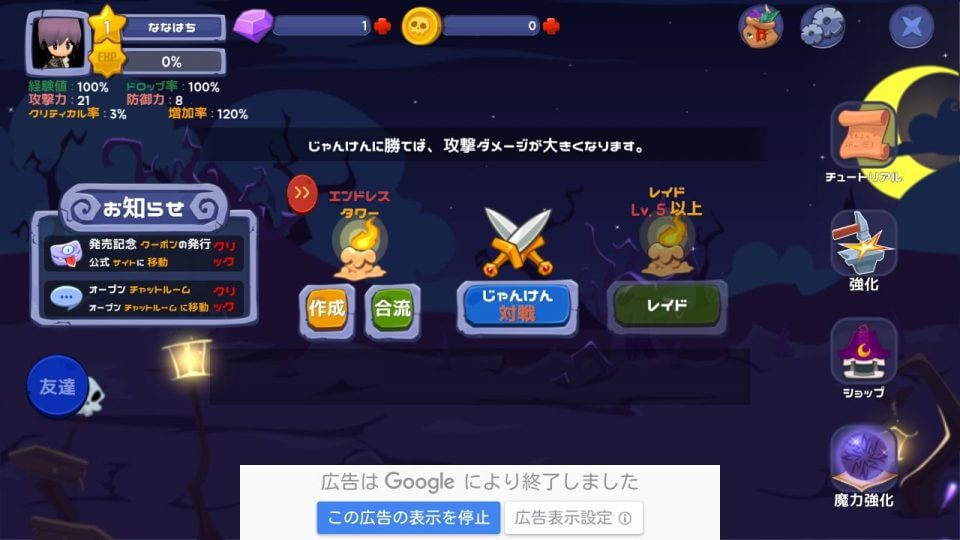 pikopikobattle_07