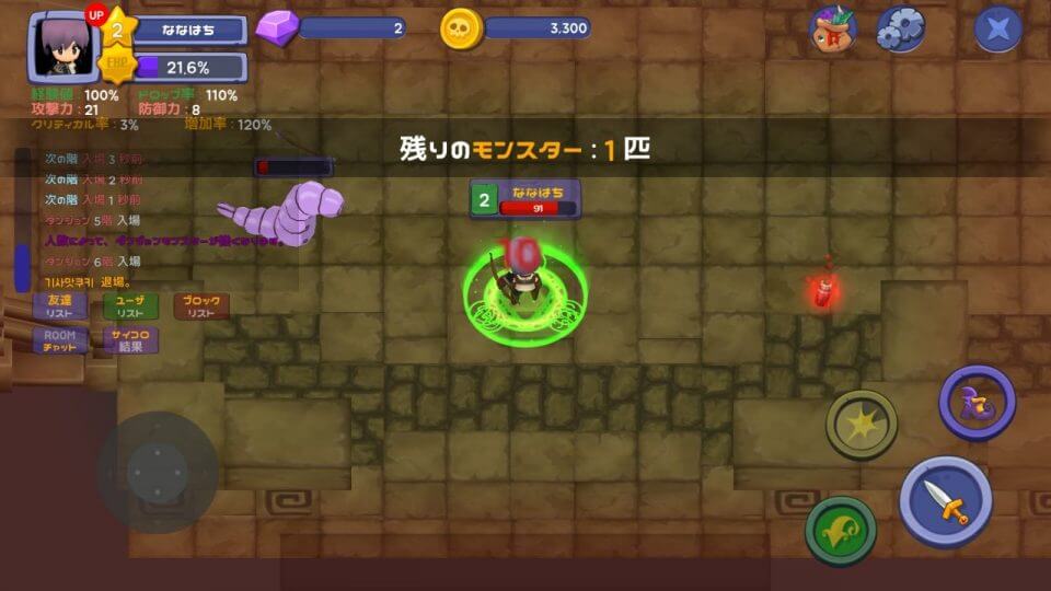 pikopikobattle_09