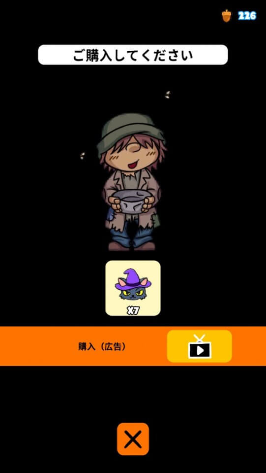 パウパウラッシュ レビュー画像