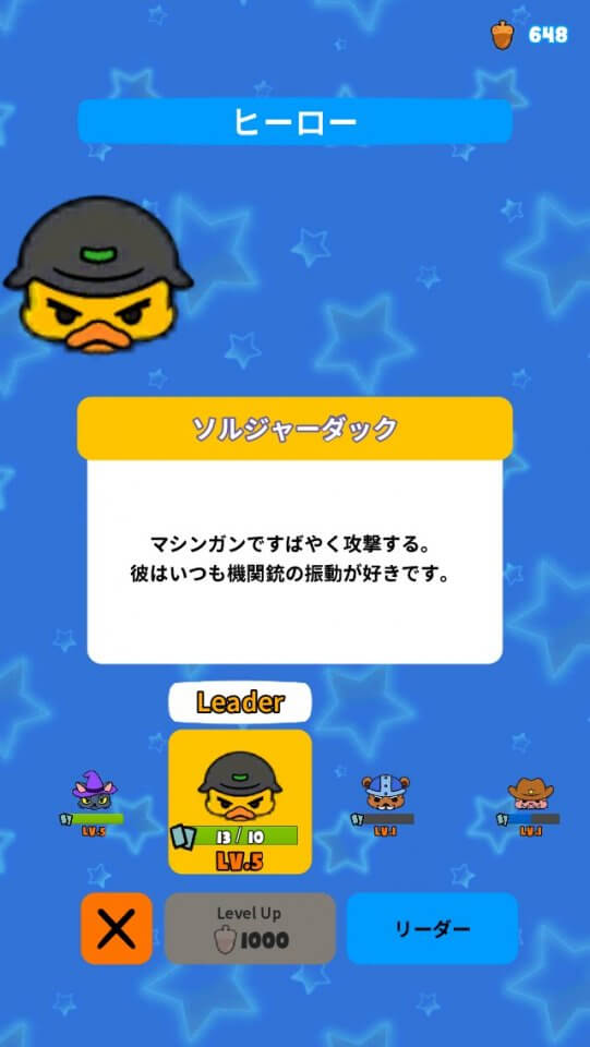 パウパウラッシュ レビュー画像