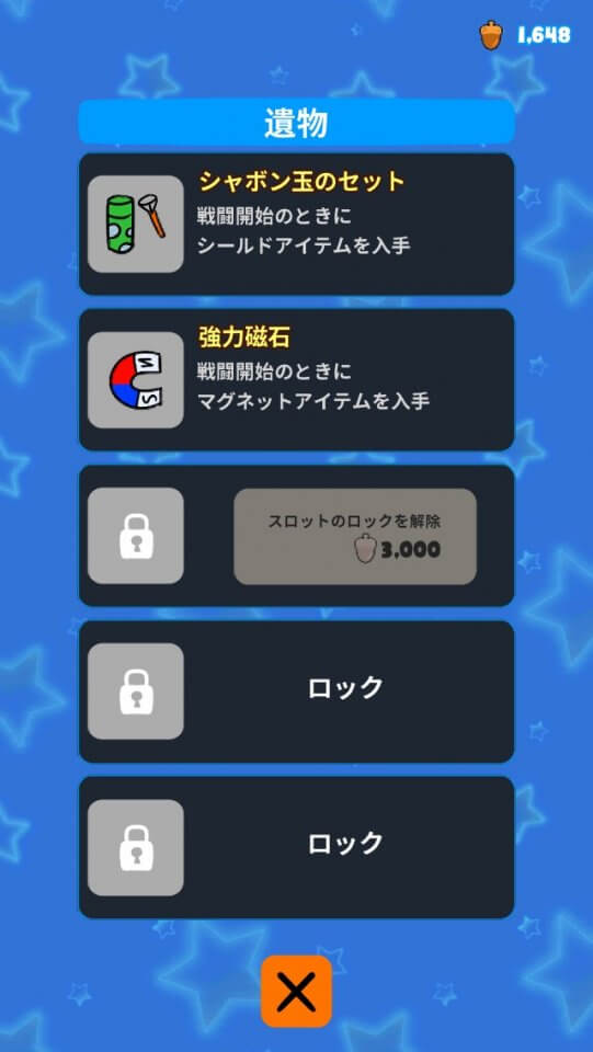 パウパウラッシュ レビュー画像