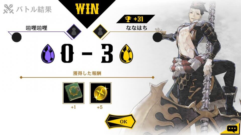 revolvers8_11