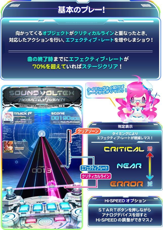 ULTIMATE MOBILE SOUND VOLTEX
