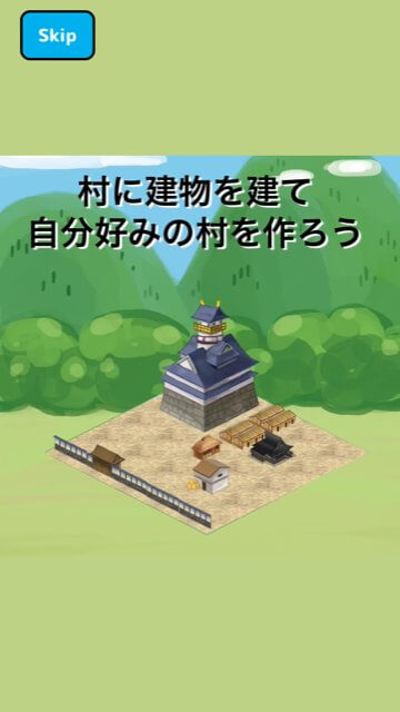戦国村を作ろう2 レビュー画像