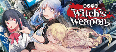 Witchs Weapon-魔女兵器-の画像