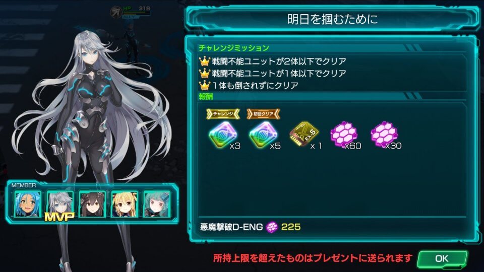 47 HEROINES レビュー画像