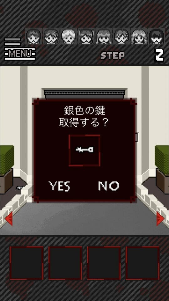 やばたにえん