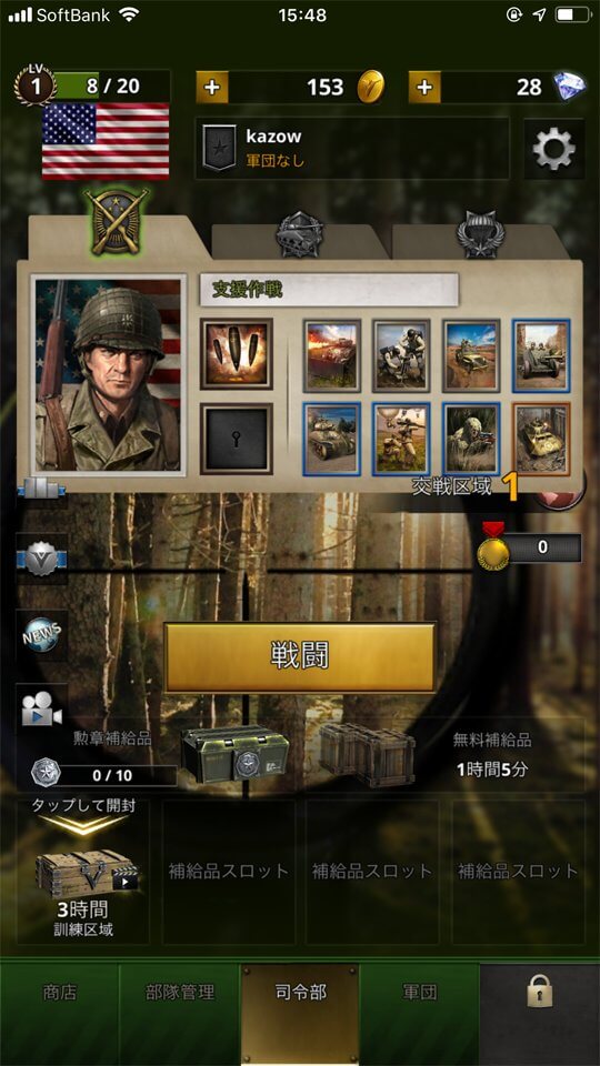 ロード・トゥ・ヴァラー:ワールドウォー2 レビュー画像