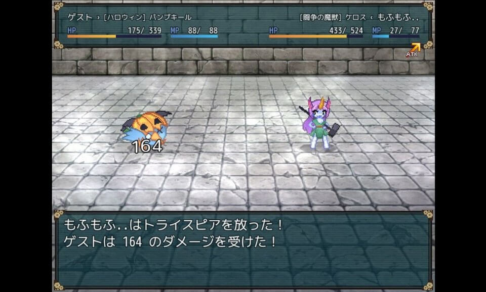 憎悪の獣の地下ドール