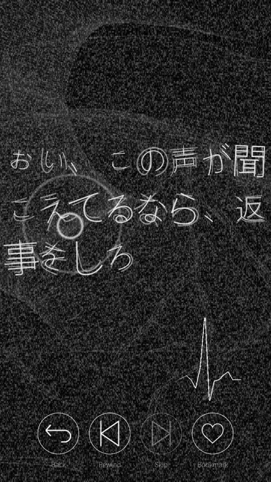 シンゾウアプリ