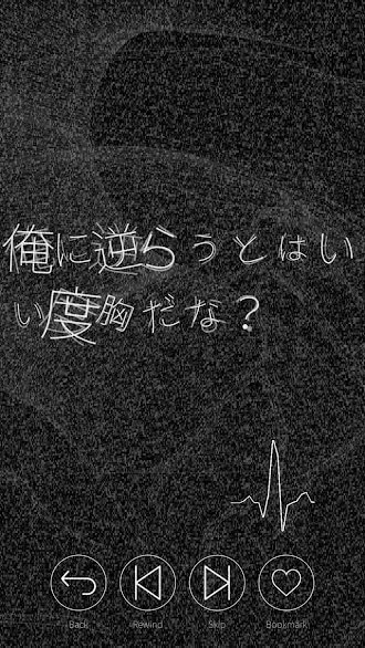 シンゾウアプリ